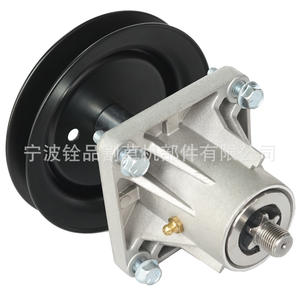 Ensemble d'arbre de coupe pour tondeuse à gazon Ningbo Quanpin A10063 618-0660 618-04137A, accessoire de lame rotative - Product Image 2