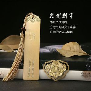 Wanghua Brass <b>Bookmark</b> Tassel Style 8.8x2.7cm Custom Engraved Classic Chinese Design Gift - Product Image 1