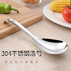 304 Stainless Steel Soup Ladle Extra Large Deep Durable Kitchen Serving Spoon - Product Image 3