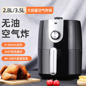 Air Fryer 2.8L 3.5L Electric Multifunctional Fryer Oven With Ceramic Coating For Home Use - Product Image 2