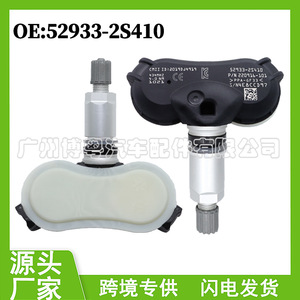 Hyundai <b>Tpms</b> Sensor 52933-2S410 External 433MHz For Ix35 Tuscon - Product Image 5