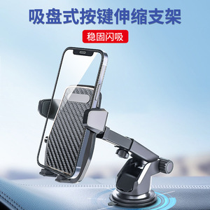 Car Phone Holder Universal Dashboard Suction Cup Auto Clamping Support Bracket - Product Image 3