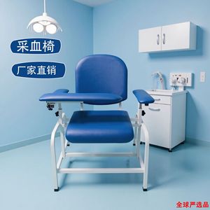 Silla para Extracción de Sangre C033 Azul Rey con Cajones, Grado Médico, Uso Hospitalario - Product Image 5