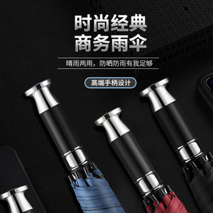 ร่มกอล์ฟอัตโนมัติ ด้ามจับตรง ของขวัญทางธุรกิจ ป้องกันแสงแดด UPF50+ ด้ามจับยาว ใช้ได้ทั้งกันฝนและกันแดด - Product Image 1