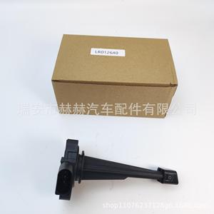 Hh <b>Oil</b> <b>Level</b> <b>Sensor</b> Lr012640 For Land Rover Car Liquid <b>Level</b> <b>Sensor</b> - Product Image 1
