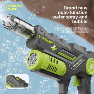 Pistolet électrique 2-en-1 à double fonction : pistolet à eau et pistolet à <span class=keywords><strong>bulles</strong></span>, jouet d'été pour enfants pour l'extérieur - Product Image 2