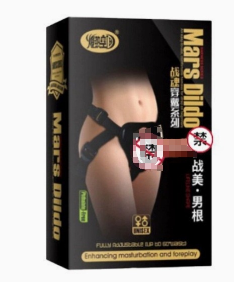 War beauty-wear quille grande-petite boîte