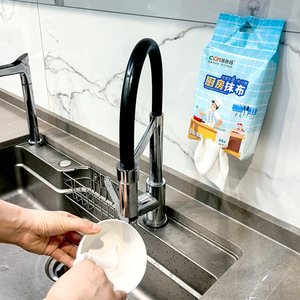 Ccm <b>Kitchen</b> <b>Cloth</b> M Size Self Cleaning Oil Absorbent Dishcloth For Cooking Surface - Product Image 2