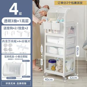 מדף תקרה קומה פלסטיק רב שכבתית אחסון נייד מוצרי התינוק עגלה תינוק - Product Image 5