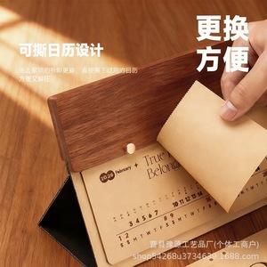 2026 Desk <b>Calendar</b> Wooden Custom Engraved Monthly Planner Office Desktop Decor Gift For Horse Year - Product Image 2