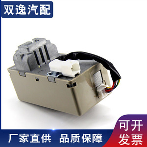 Actuador de Bloqueo de Encendido Nissan 48708-9N00A 48700-9N00B DC 12V Sistema de Alarma Inmovilizador Cierre Centralizado - Product Image 4