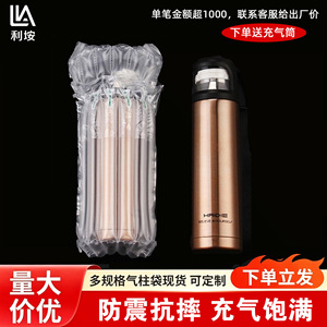 Bolsa de Aire Aislante para Botellas de Agua Li'an, 6 Columnas, 25 cm de Altura, para Embalaje Logístico - Product Image 2