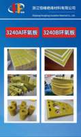 Plaque isolante en fibre de verre époxy laminée Hengfeng, diverses formes, 3240 JAUNE