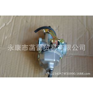 Kit de réparation de milieu de gamme pour motos verticales CG125-150 avec carburateur PZ26/PZ27 - Product Image 1