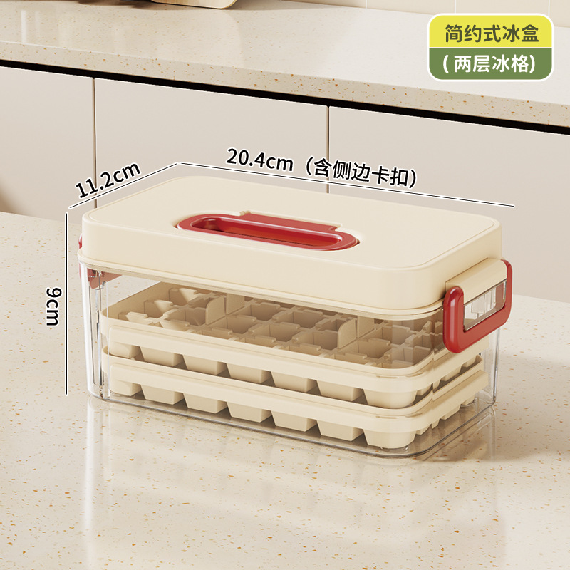 สีขาวนวล - 2 ชั้น 56 ช่อง