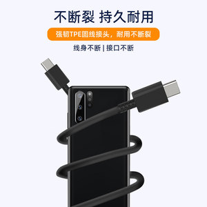 Câble de charge rapide 3A, câble de téléphone Type-C, compatible avec Samsung S20, S21, S22, S23, Apple 15 et Huawei charge rapide - Product Image 2
