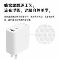 Ensemble de charge ultra-rapide 80W à double port en nitrure de gallium compatible avec la charge rapide PD, chargeur Q5Pro 80W pour Realme