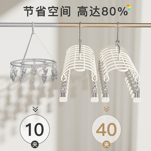 Stainless Steel Sock Drying <b>Rack</b> With Clips Windproof For Home Balcony Sun Drying Underwear And Socks - Product Image 4
