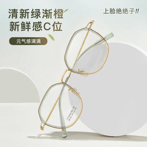 Montures de lunettes octogonales en titane IP M6183 50-20-145, monture complète unisexe, verres acryliques antireflets - Product Image 3