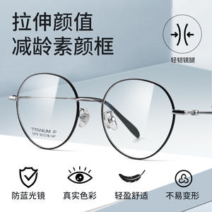 Monture de lunettes ronde en titane pour femme 1975, légère, monture complète, verres en résine, design rétro tendance - Product Image 4