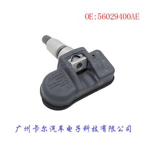 Tire Pressure Sensor 8C2Z1A189A 433MHz External For Volkswagen Bmw Bentley - Product Image 5
