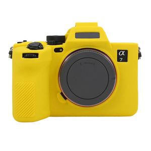 Housse de protection pour appareil photo en silicone à texture litchi portable, antidérapante, pour <span class=keywords><strong>Sony</strong></span> <span class=keywords><strong>Alpha</strong></span> 7 <span class=keywords><strong>V</strong></span> ILCE 7M5 - Product Image 1