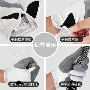 Guantes de golf Boton blancos unisex transpirables antideslizantes para deportes de golf - Product Image 3