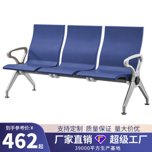 Sillas de espera Yijiahao de 3 y 4 plazas con reposabrazos para bancos, aeropuertos, hospitales y salas de espera - Product Image 3