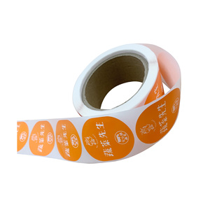 Custom Sticker Roll <b>Waterproof</b> Adhesive Vinyl Brand Logo Sealing Round Business Logo Sticker Food Packaging <b>Labels</b> - Product Image 1