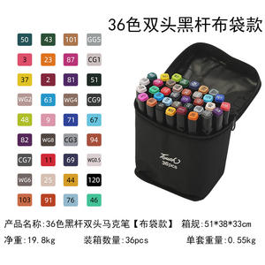 Nouvel ensemble de peinture acrylique portable DIY, marqueurs à double pointe pour la couleur des affiches, pour la créativité, 36 couleurs de marqueurs d'art - Product Image 4