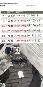 Giacca Bomber da <span class=keywords><strong>Uomo</strong></span> di Alta Qualità, Novità Invernale, in Nylon, Lusso Leggero, Casual, Lavorata a Maglia, Calda, Versatile, Leggera con Cappuccio - Product Image 6