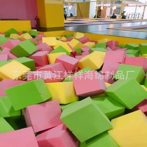 Pu Sponge <b>Foam</b> <b>Blocks</b> 32-60 Density Commercial Trampoline Park Playground Safety Padding Packaging Sponge Huangjiang Dongguan - Product Image 3