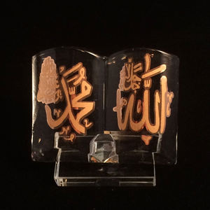 Hajj, Umrah, Henna, vidrio, musulmán, favores de boda islámica, MH-G0398 - Product Image 5