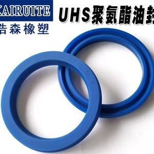 ซีลน้ำมันไฮดรอลิกโพลียูรีเทน Kairuite Uhs ขนาดเส้นผ่านศูนย์กลางภายใน 6-200 มม. สำหรับลูกสูบและก้านสูบ - Product Image 4