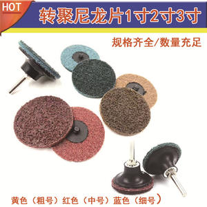 Disque de ponçage en fibre de nylon Sky Eagle de 2 pouces (50 mm) avec plateau à vis, disque de polissage rotatif non tissé pour le métal et l'élimination de la peinture - Product Image 3