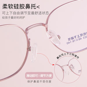 Monturas de Gafas Retro de Aleación para Niños JS6503 48-16-140 con Almohadillas Nasales Ajustables de Silicona para un Ajuste Cómodo - Product Image 3