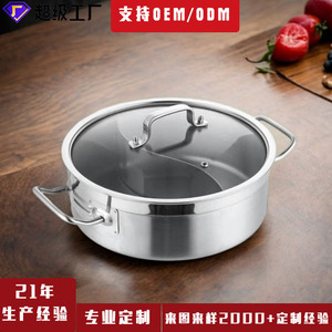 หม้อสแตนเลสสองช่อง ขนาด 2.1 ลิตร และ 4 ลิตร ความจุขนาดใหญ่ ไม่เคลือบผิว สำหรับใช้ในบ้านและเชิงพาณิชย์ - Product Image 4