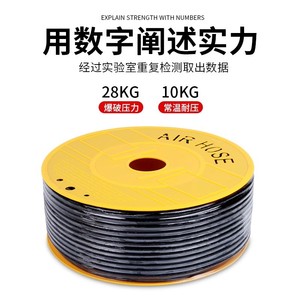 Tuyau pneumatique transparent Chkl Pu 8 mm, tuyau de compresseur d'air haute pression pour usage industriel - Product Image 2