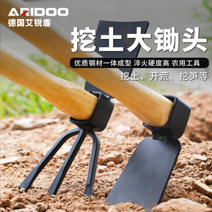 Ensemble de houes en acier au manganèse épaissi Aridoo avec manche en bois pour creuser le sol et les pousses de bambou - Product Image 1