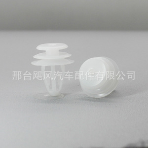 คลิปยึดอะไหล่รถยนต์ Hurricane Auto Parts รุ่น JF พลาสติก สำหรับ Roewe RX5 RX3 MG GS Ruiteng แผงประตู ฝากระโปรงท้าย กันชน - Product Image 2