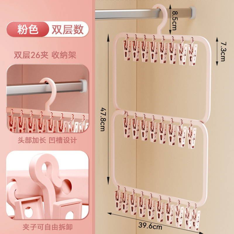 Three layers of 26 clips - pink