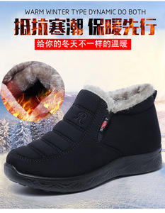 Zapatos de Invierno <span class=keywords><strong>para</strong></span> Hombre con Suela de PU Suave, Cierre Lateral con Cremallera, Antideslizantes, Cálidos, <span class=keywords><strong>Impermeables</strong></span>, Tipo Mocasín, Botas de <span class=keywords><strong>Nieve</strong></span> - Product Image 3
