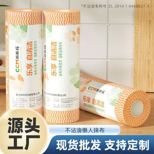 Paño de cocina antiadherente y grueso, desechable, absorbente, para uso doméstico - Product Image 5