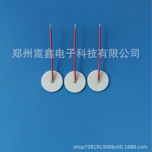 Élément chauffant électrique circulaire haute température Zhengzhou Gaoxin Ceramic Heater 24 mm, économie d'énergie, conforme RoHS - Product Image 4