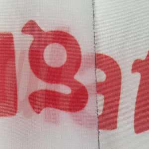 DIN4102 B1 retardante de fuego 110gsm de la bandera de tela - Product Image 2