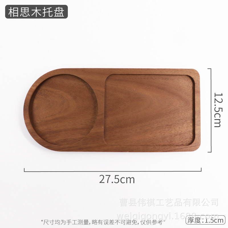 Le plateau en bois (sans dessous de verre) pèse environ 220 grammes.