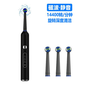 Rotating Electric <b>Toothbrush</b> Type C Charging IPX7 Waterproof 50 Days <b>Battery</b> Life Rechargeable Plastic Body - Product Image 2