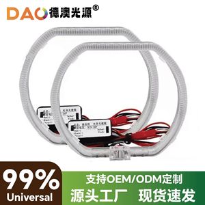 ไฟวงแหวน LED ทรงสี่เหลี่ยมแบบ Angel Eye ขนาด 2.5 นิ้ว สำหรับอัพเกรดไฟหน้ารถยนต์ 12V ใช้ได้กับรถยนต์ทั่วไป - Product Image 4
