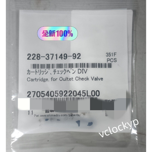 1 pièce neuve de noyau de clapet anti-retour SHIMADZU 228-37149-92 - Product Image 1