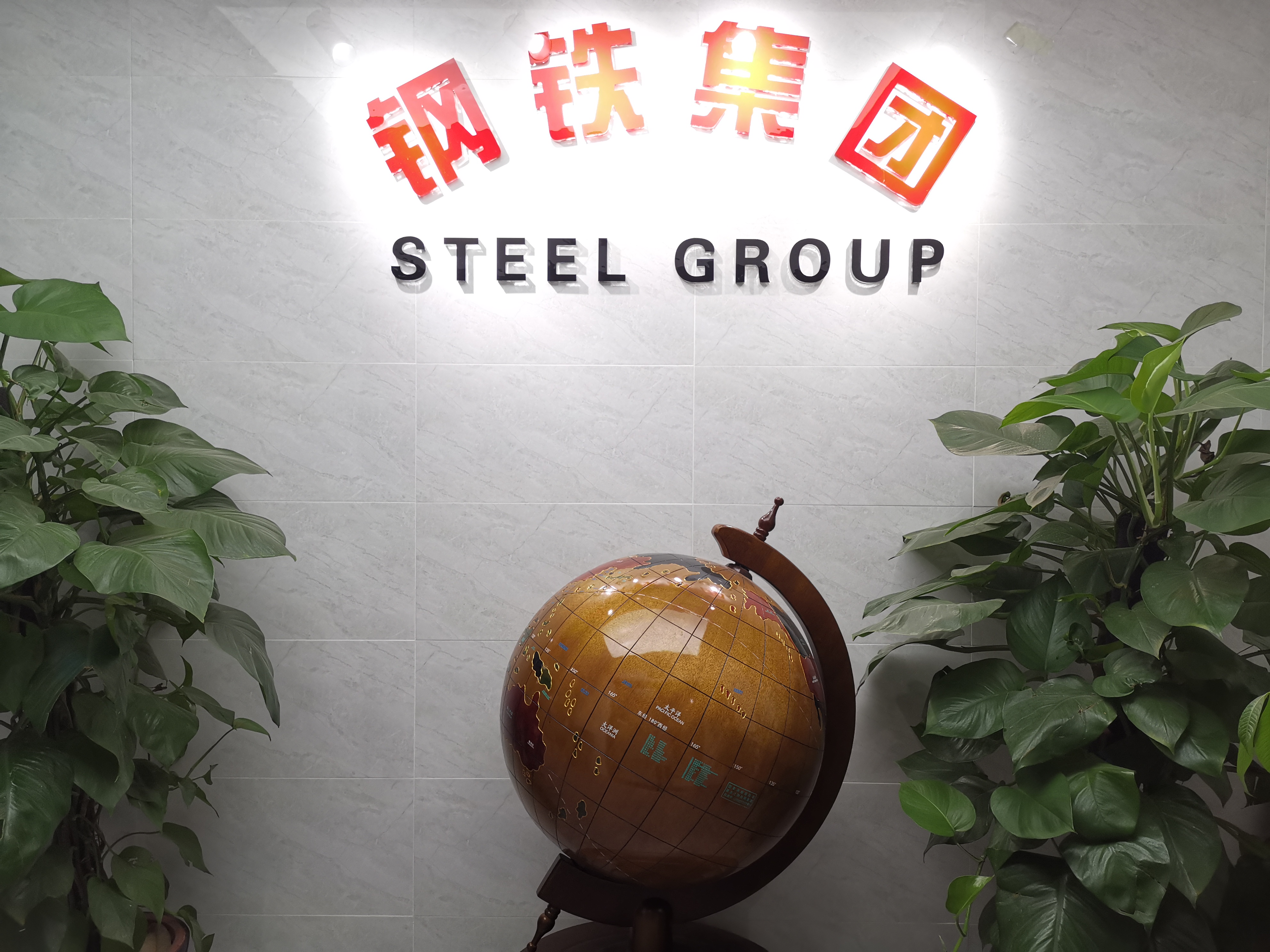 304L Stainless Steel Flat Strip 9